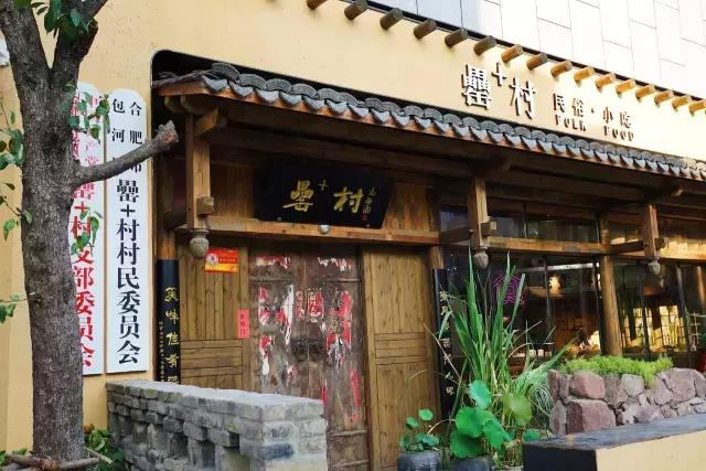 寻觅合肥美食街,合肥游玩美食街区