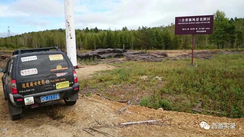 樊玉虎自驾游最佳路线,樊玉虎流浪地球