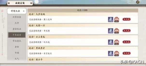 天涯明月刀手游绑点大全,天涯明月刀手游不小心点了体验服