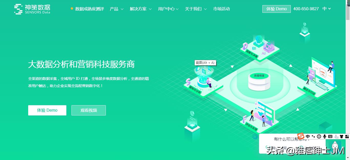 舆情监测数据来源范围,免费舆情监测网站有哪些