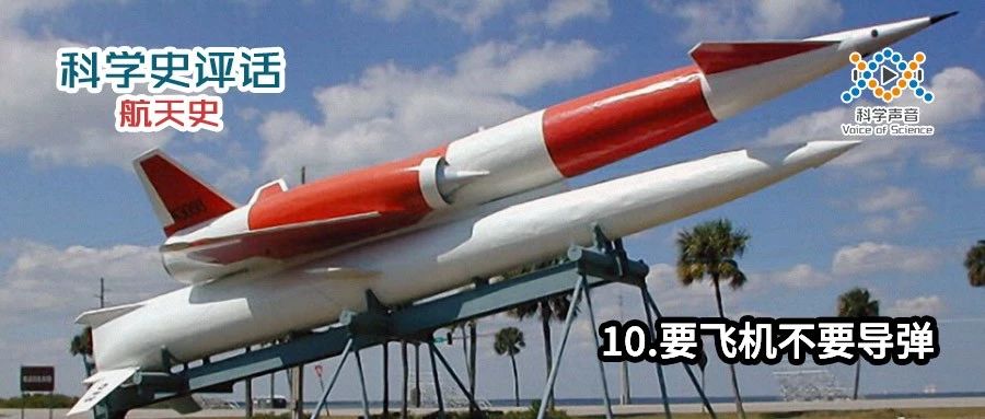 火箭之父布劳恩,火箭之父布劳恩如何得到火箭