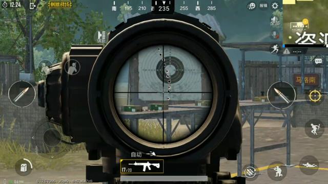 在刺激战场上如何调试适合自己的灵敏度，压枪更稳