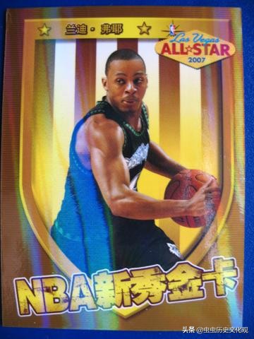 nba全明星卡片,妙脆角nba球星卡全套