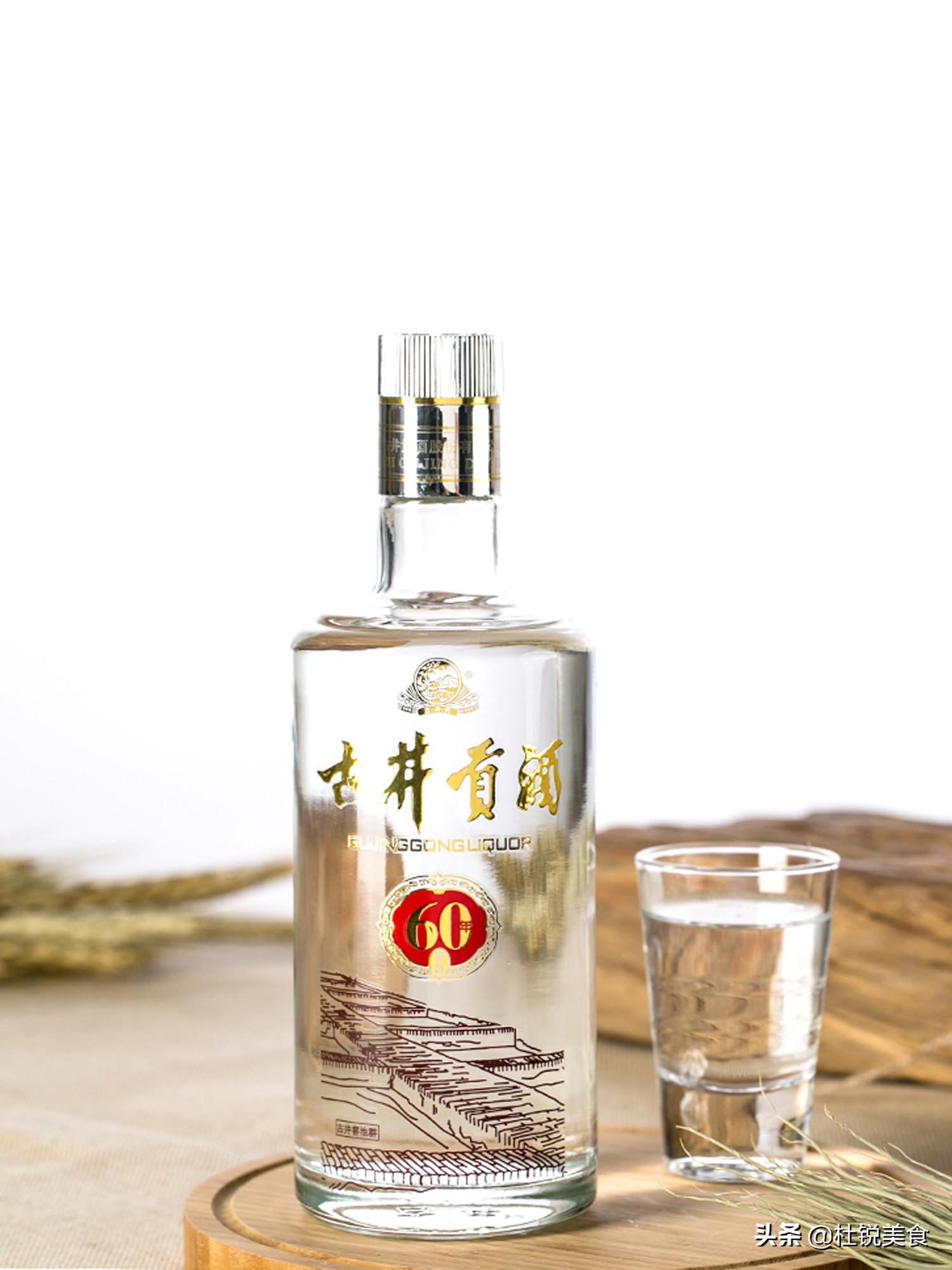 老8大名酒有哪些,老十八大名酒是哪四种