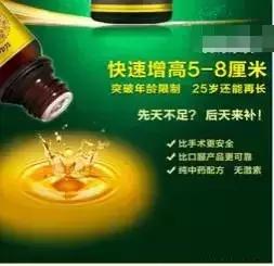增高术三步骤大揭秘,增高治疗是骗人的吗