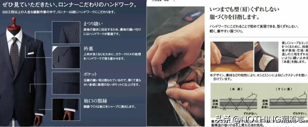 日本男人痴迷的10个西装品牌,潮流西装品牌