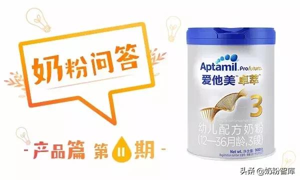 爱他美卓萃价格怎么差那么多,爱他美卓萃好还是原装进口好