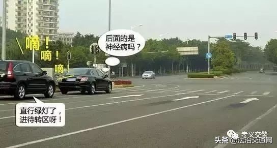 孝义城区改造,孝义交警查改装