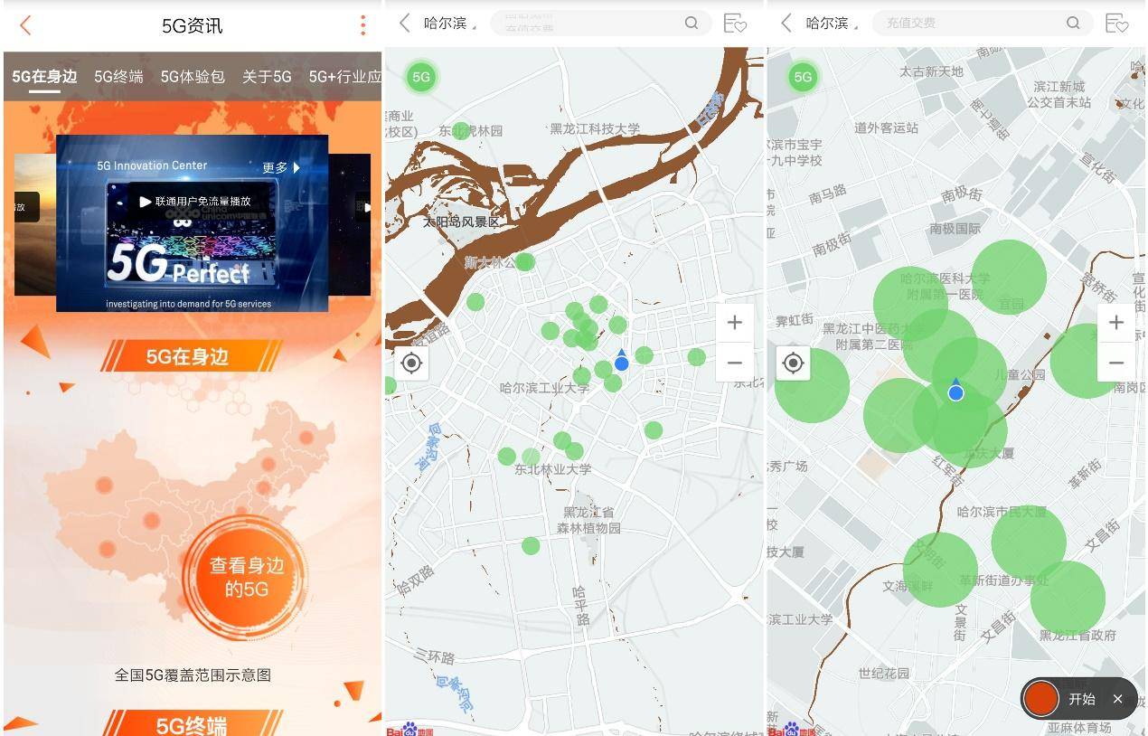 小米mix35g版价格,小米mix3真能用5g吗