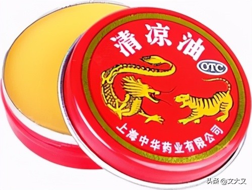 行进中的海派文化百宝箱|龙虎清凉油Dragon&TigerEssentialBalm