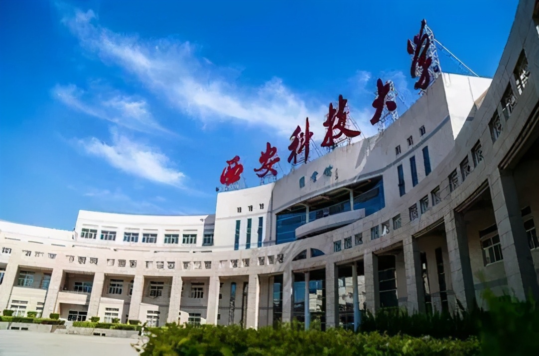 西安科技大学2020届本科毕业生:就业率78.88%