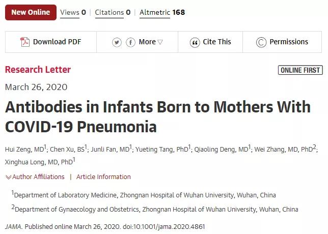 新冠病毒通过母乳传播吗,新冠病毒最新症状会传染给bb吗