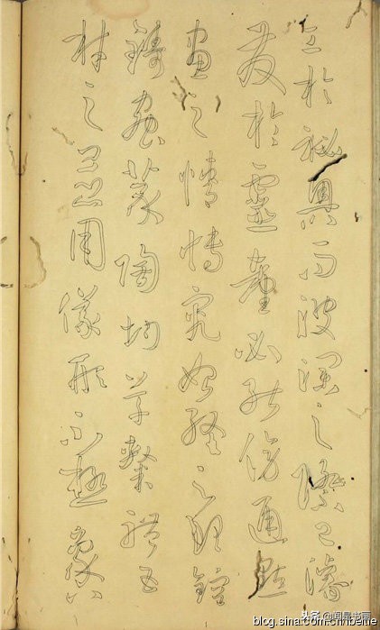 孙过庭书谱稗字的写法,孙过庭书谱早稻田大学版