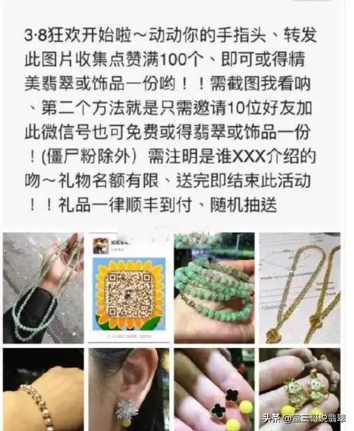 翡翠知识大科普绝大多数人不知道,正确认知老坑翡翠的好色陷阱