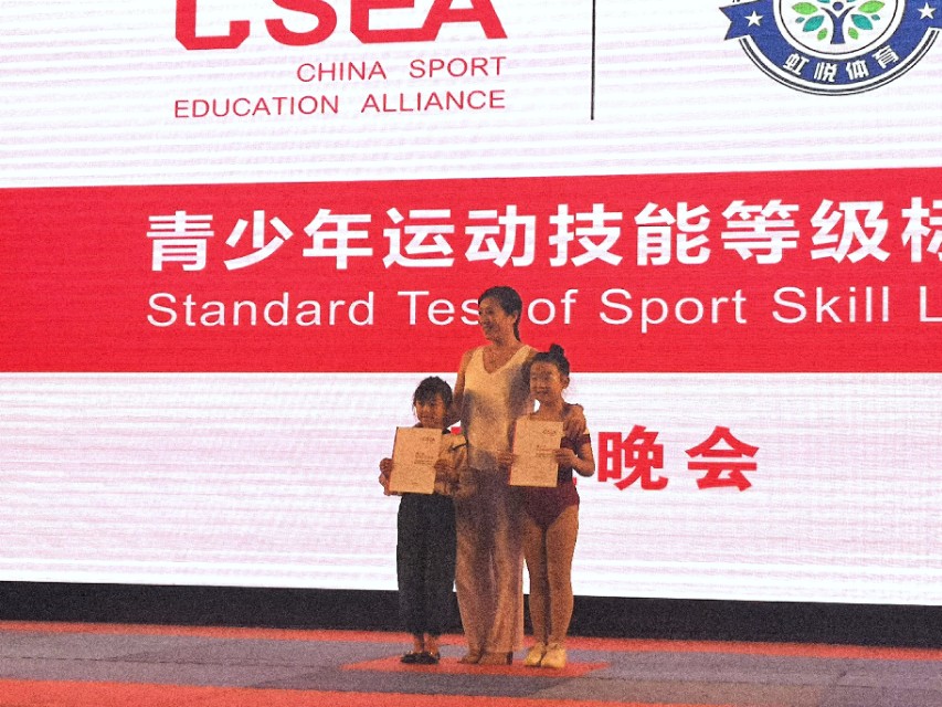 辽宁省健美操等级标准,辽宁省青少年健美操运动技能等级