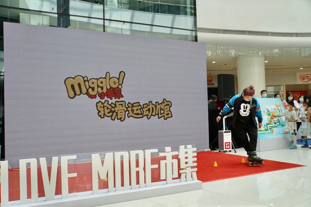 带儿子首探“北京消费季之亲子节”开启活动，居然玩到不想回家