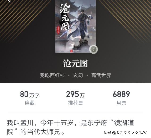 玄幻小说排行榜前十名有哪些书,当下热门的十大玄幻小说