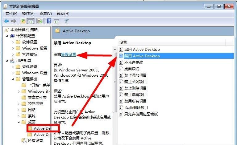 win7系统桌面IE图标不见了,win7系统桌面无法完全显示