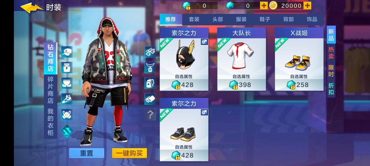 热血街篮手游介绍,热血街篮自由竞技街篮手游