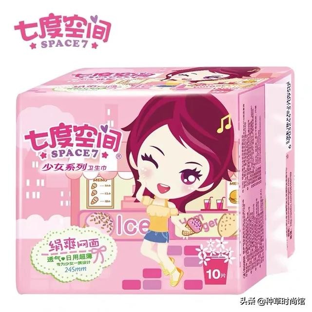 你的卫生巾防潮防霉防菌吗,你的卫生巾密封度怎么样呢