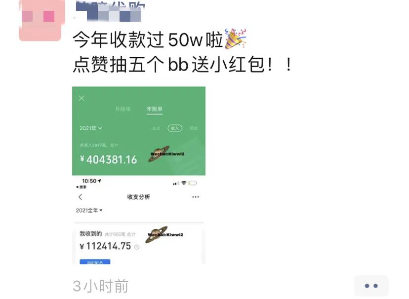 千万中国女孩,正在被假日货收割