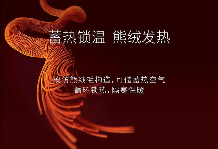 北极熊加绒保暖衣,冬季保暖衣推荐加绒北极绒