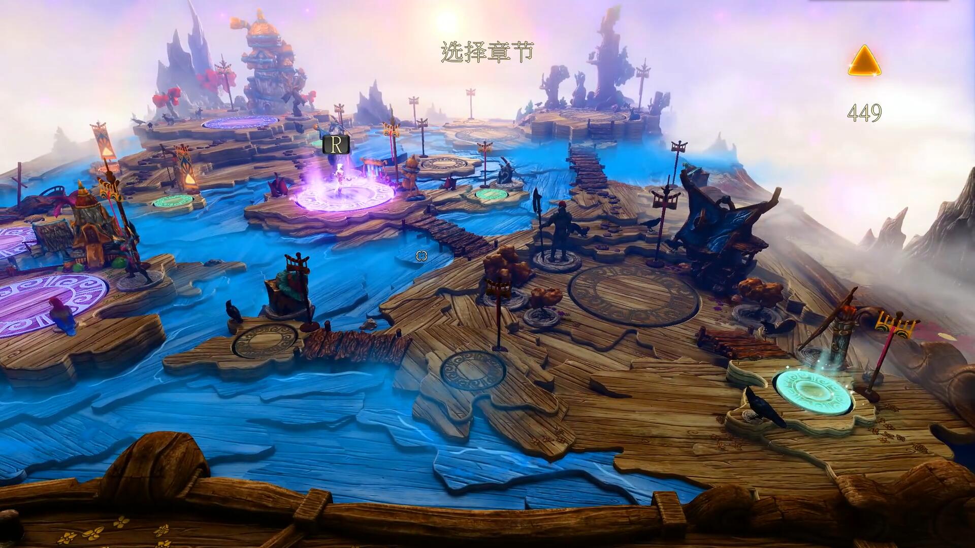 ps4三位一体3权力圣器,三位一体权力圣器第二关