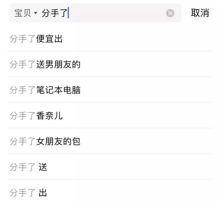 闲鱼上怎么搜索前男友送的东西,闲鱼上前任送的足金靠谱吗