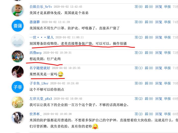 放着NBA巨星买的中国口罩不用，美国囤10万装尸袋！网友：英美1家