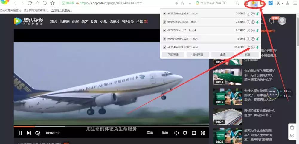 爱奇艺蓝光视频如何下载,移动怎么下爱奇艺视频