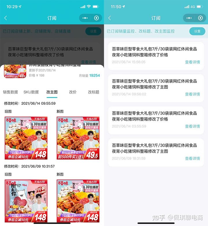 如何三步搞定直通车关键词,直通车关键词操作技巧