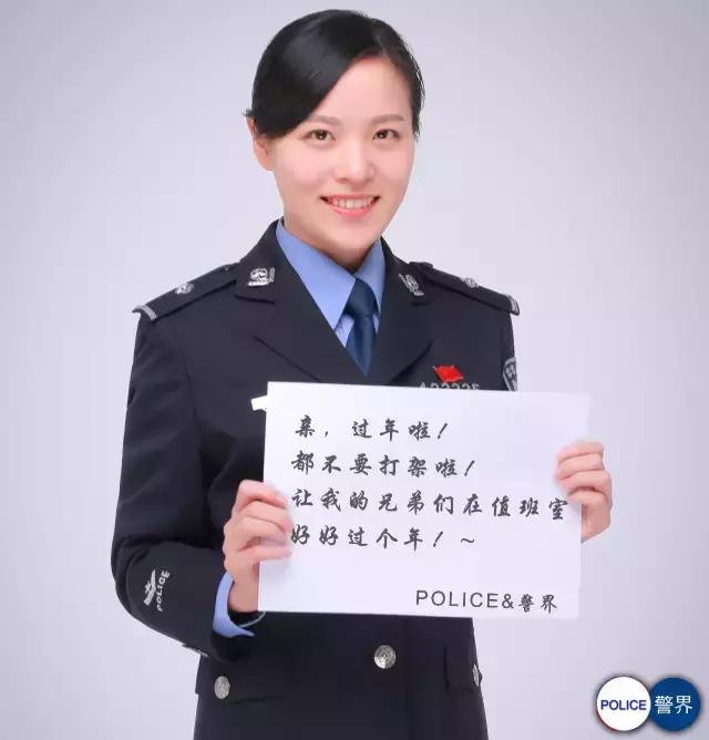 公安新款玫瑰金手镯,公安局玫瑰金手镯