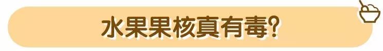 宝宝吃反季节水果的危害,三种水果对宝宝有害