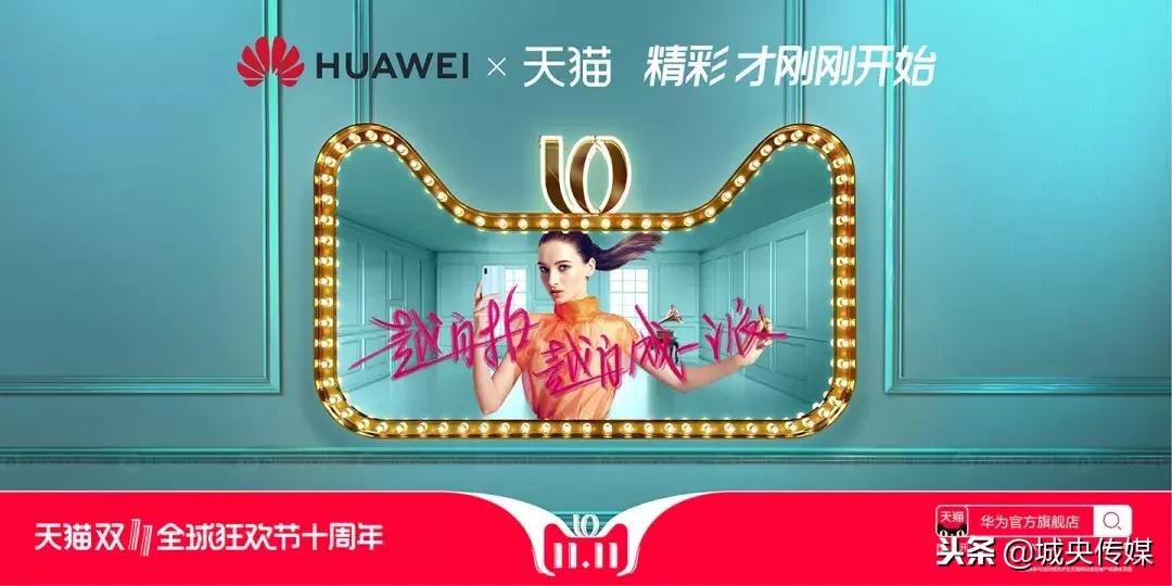 天猫双十一插画海报图片,天猫双十一3d猫头