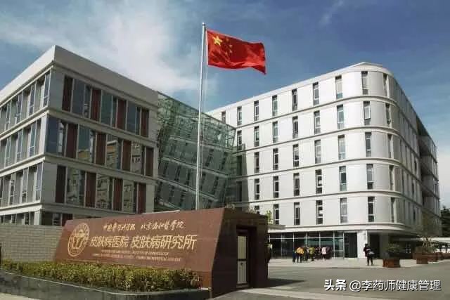 附近人流量最大的地方是哪里,家周边有皮肤病医院吗