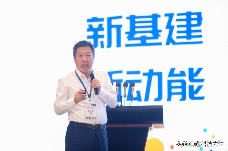 中国新一代信息技术,2024科技发展高峰论坛