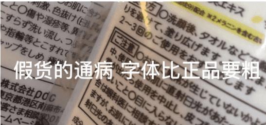 日本pdc酒粕面膜平价美白面膜测评,pdc酒粕面膜真的好用吗