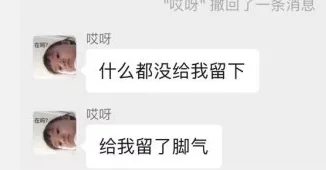 脚气会根除吗,脚气会长到脚腕上吗