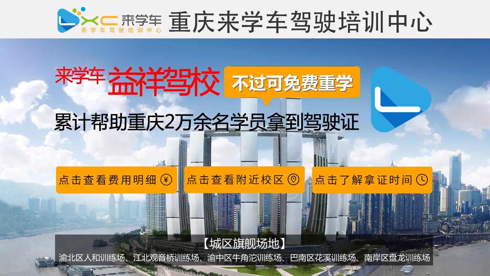 为什么考驾照时练车要少练,考驾照运气好还是练车重要