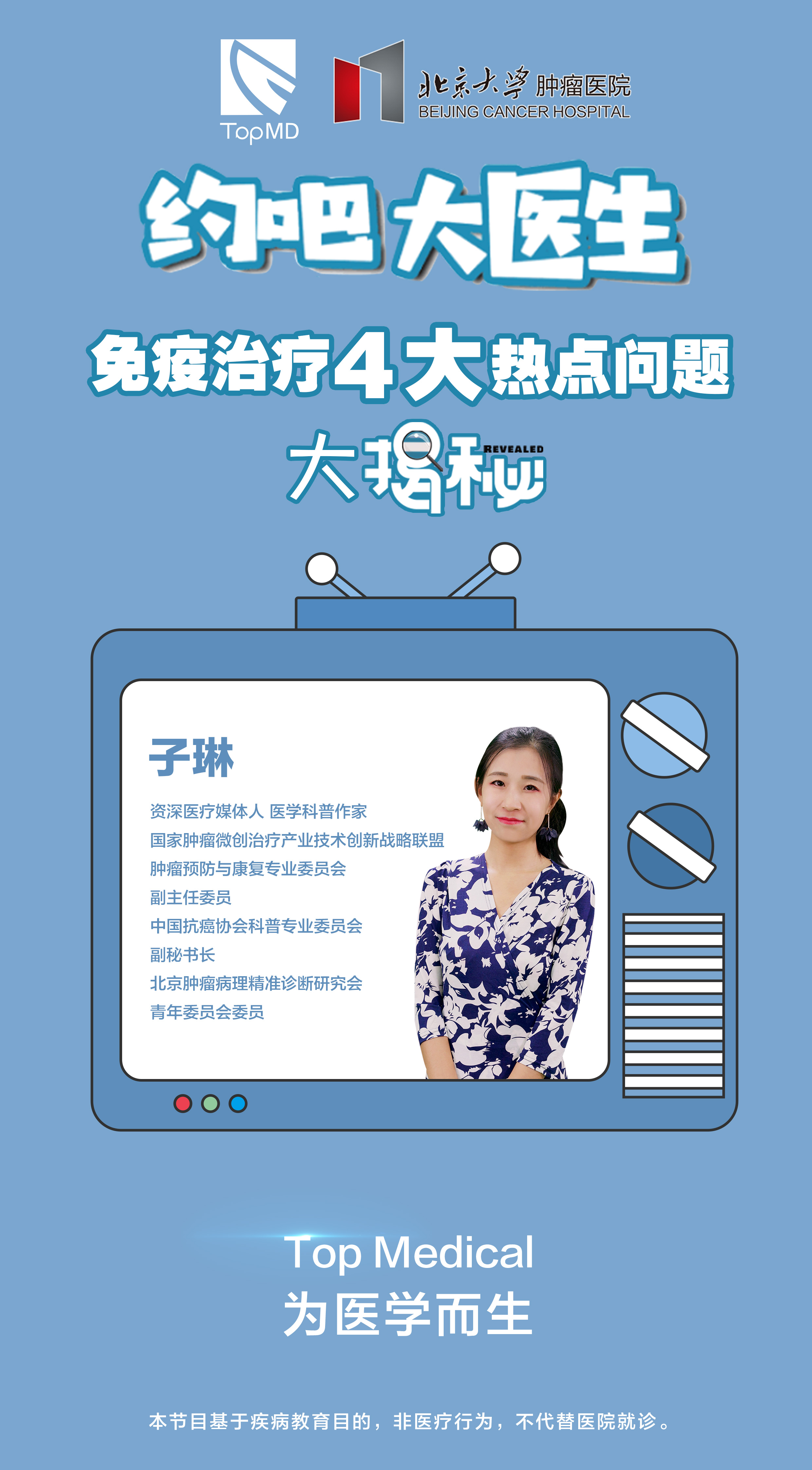 肺癌肿瘤免疫治疗缩小后又增大,肺癌免疫治疗后淋巴结增大