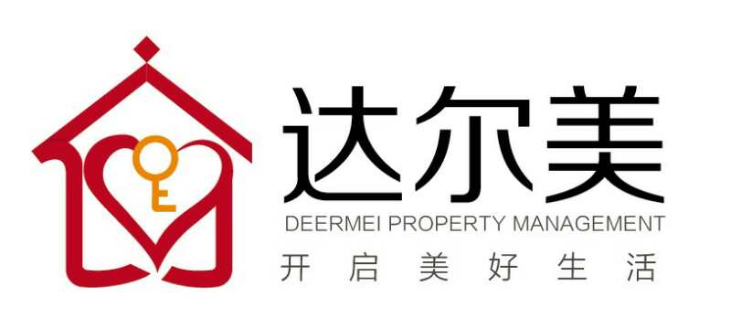 物业项目入住前培训课程之接管验收和交接