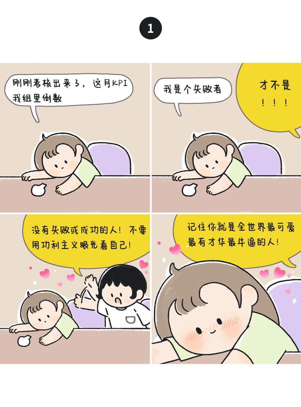 当代女性自爱,女性自爱是正确的