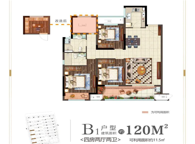 镇江路劲港新城目前房价,路劲城镇江新区