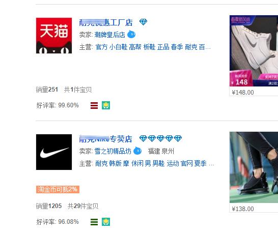 网购怎样才能避免买到劣质产品,网购如何避免假冒伪劣