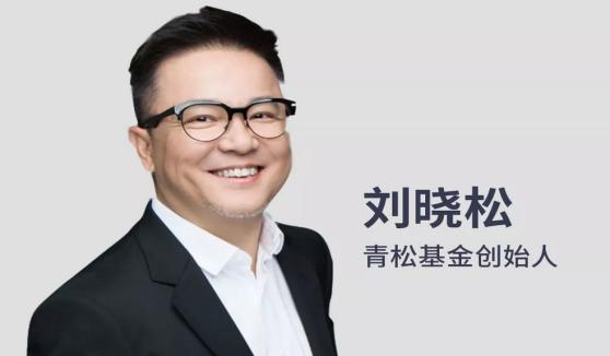 腾讯天使投资案例,腾讯做天使投资