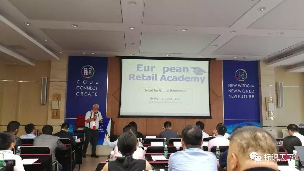 聚焦南海，2019国际二维码产业发展大会友高与全球精英一起在行动