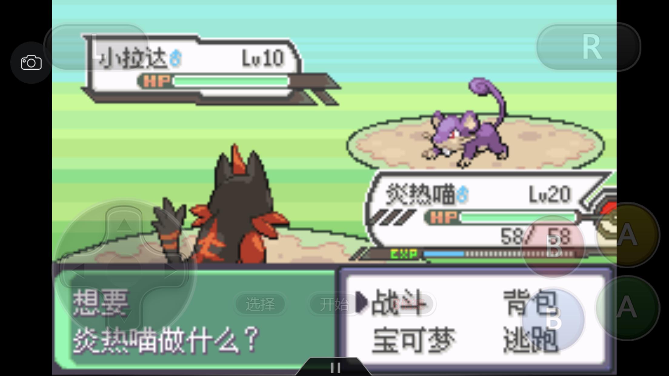 究极绿宝石3一周目完整图文攻略,究极绿宝石5一周目攻略