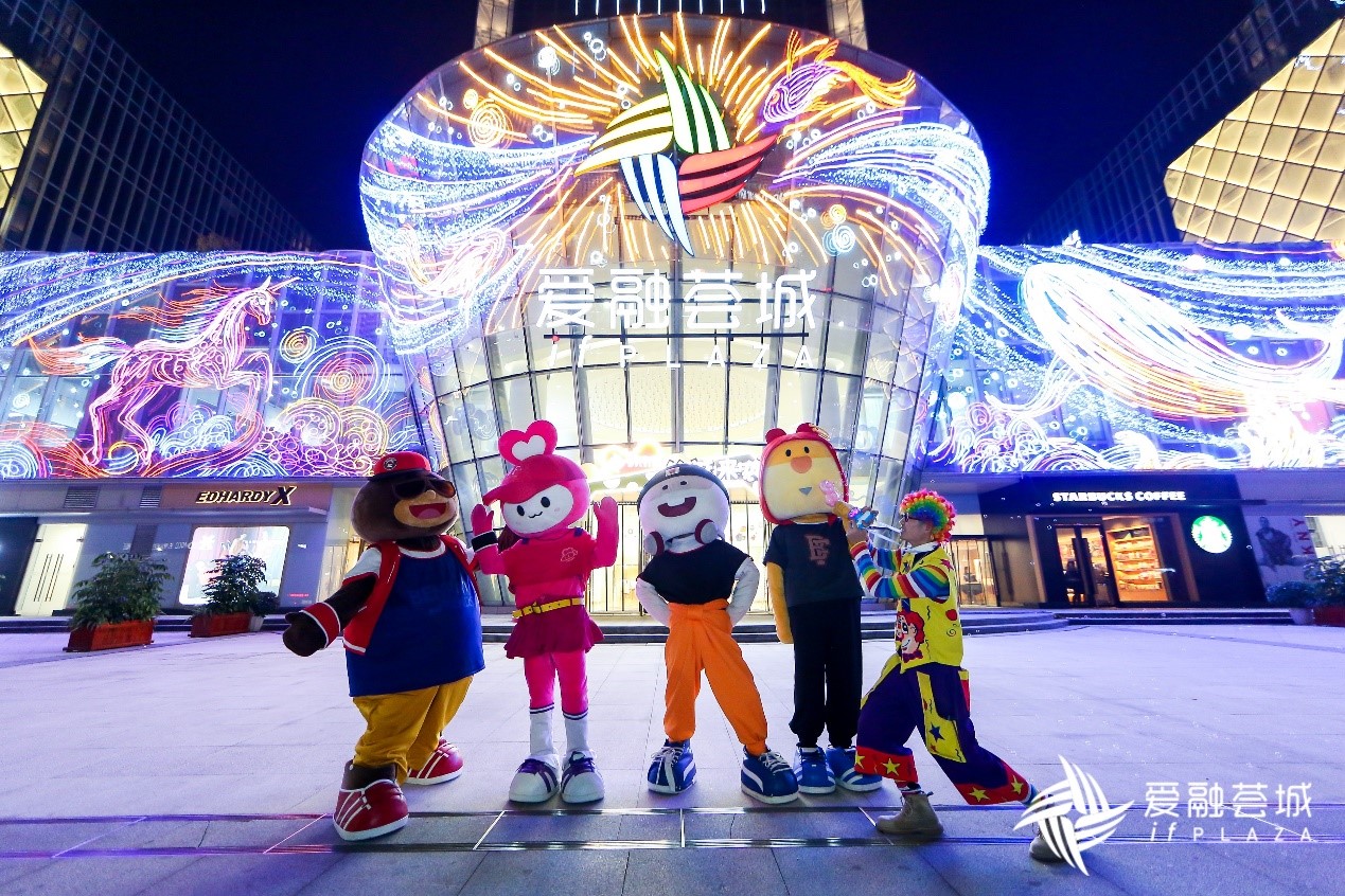 魔幻新声之旅，点亮梦幻奇妙夜，爱融荟城与你相约冬季“初雪”