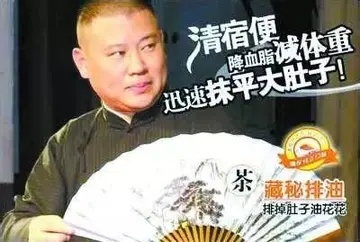 明星的搞笑代言,明星代言的那些奇葩广告