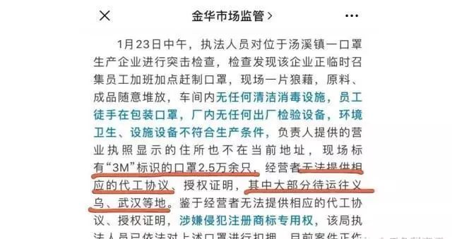怎么辨别口罩真假官方网站,国内的哪些口罩是假的